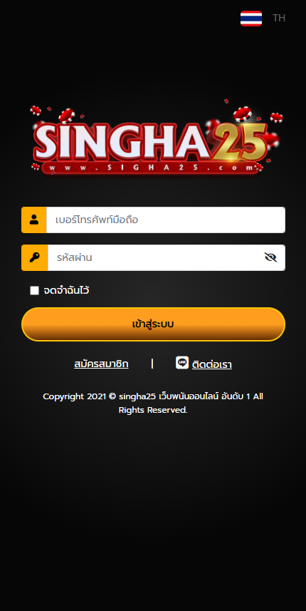 หน้าเข้าสู่ระบบ Login SINGHA25 mb